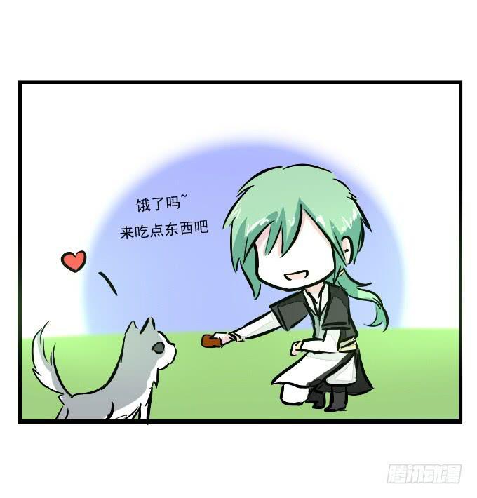番外_九天和阿玮小日常7