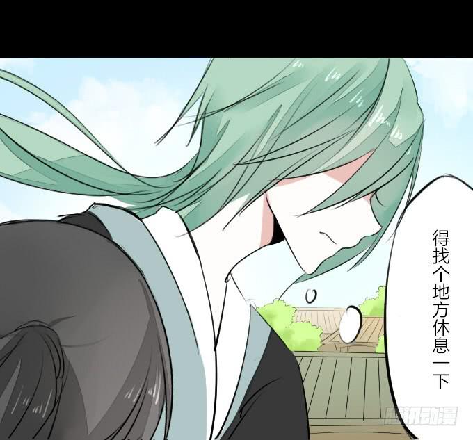 第五回_居心叵测27