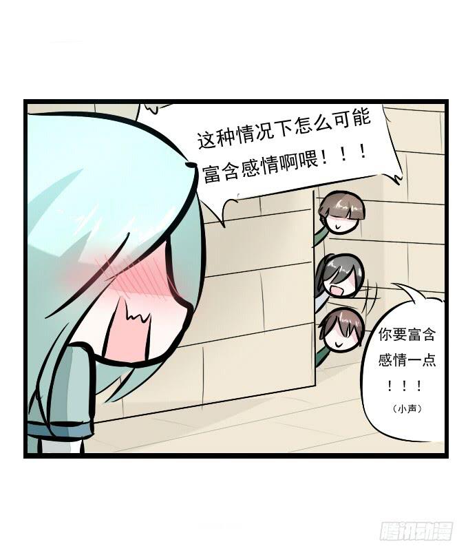 番外_月闲剧场18