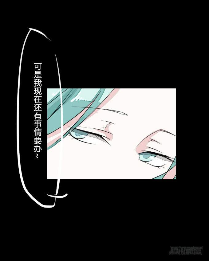第十五回_纵情声色10
