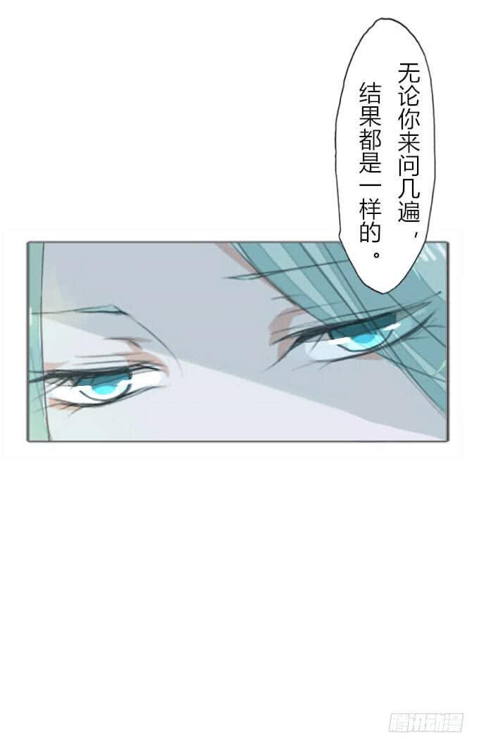 第三十六回_前路迷茫29
