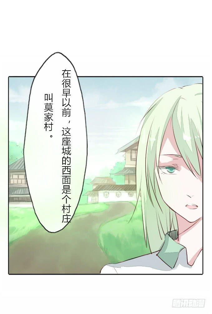 第三十一回_互相讨厌13