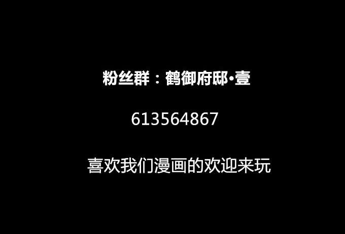 第五回_居心叵测36