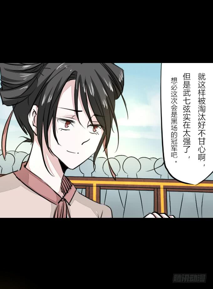 第五十七回_强者碾压15