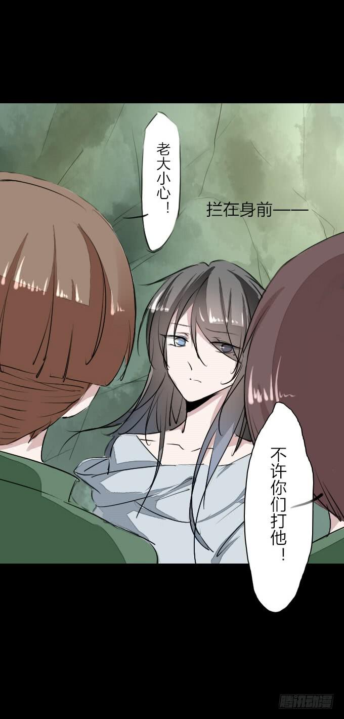 第二十一回_痛失臂膀2
