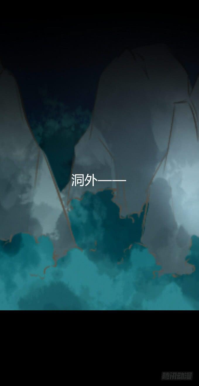第二十一回_痛失臂膀23