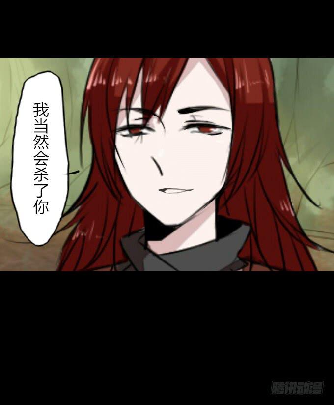 第二十一回_痛失臂膀15