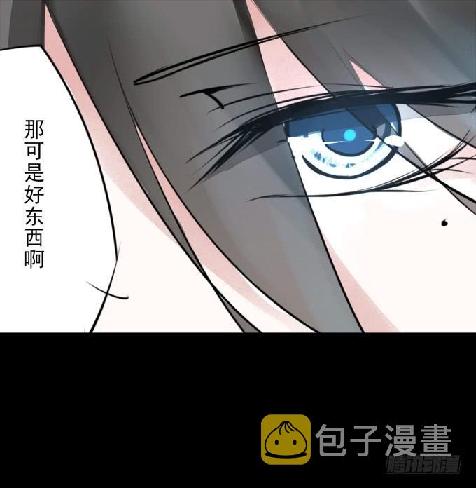 第一回_市井相遇8