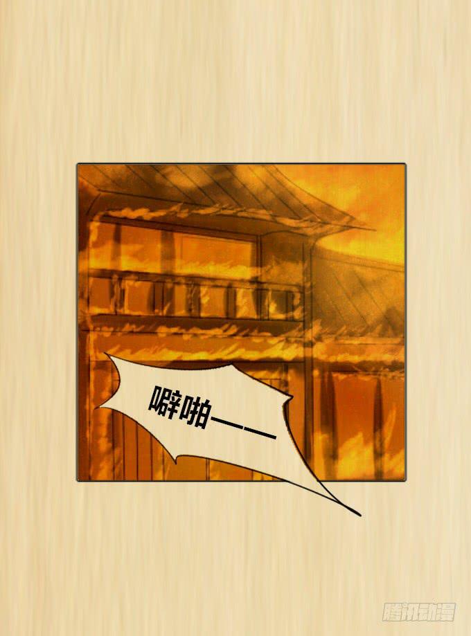 第三十八回_三个规矩15