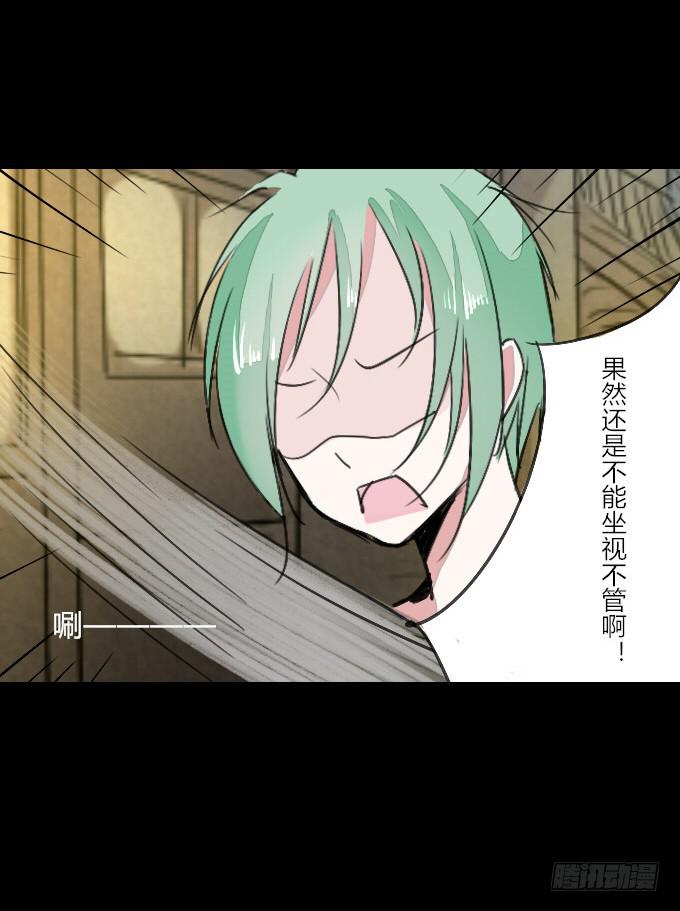 第十九回_四面楚歌3