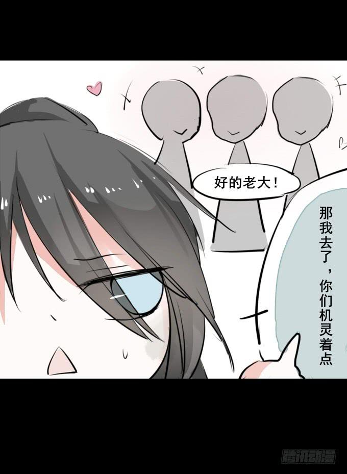 第一回_市井相遇13