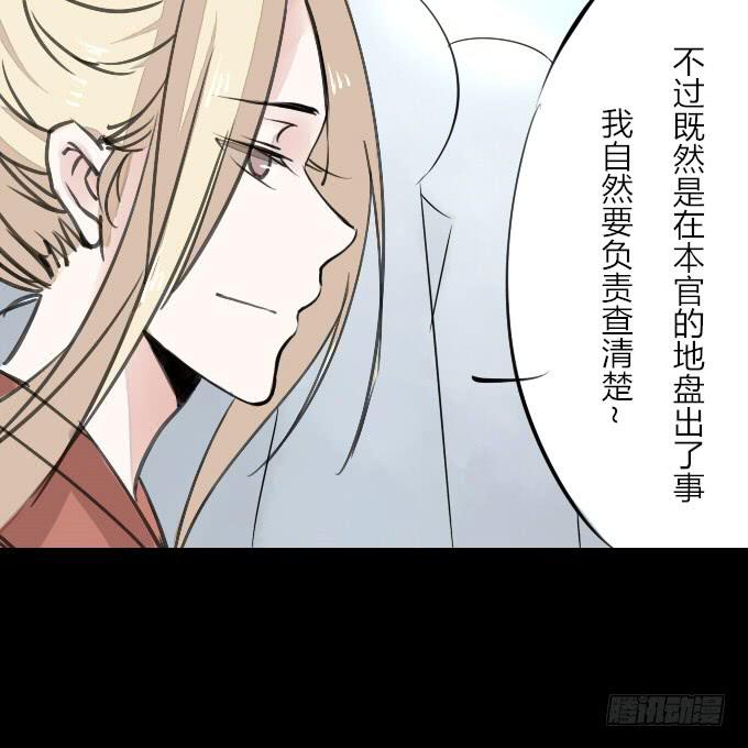 第四回_真真假假10