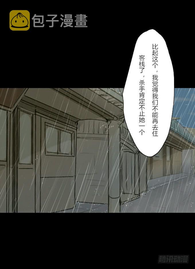 第五十五回_善恶有报27