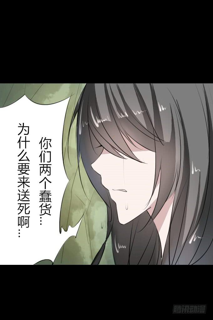 第二十一回_痛失臂膀9