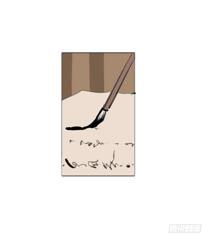 第三十八回_三个规矩19