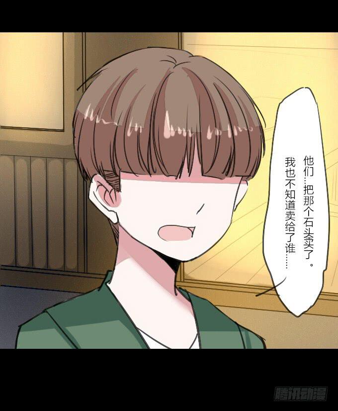 第十四回_满城风雨30