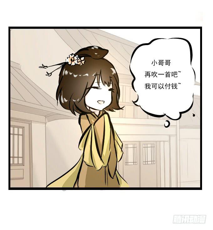 番外_月闲剧场25