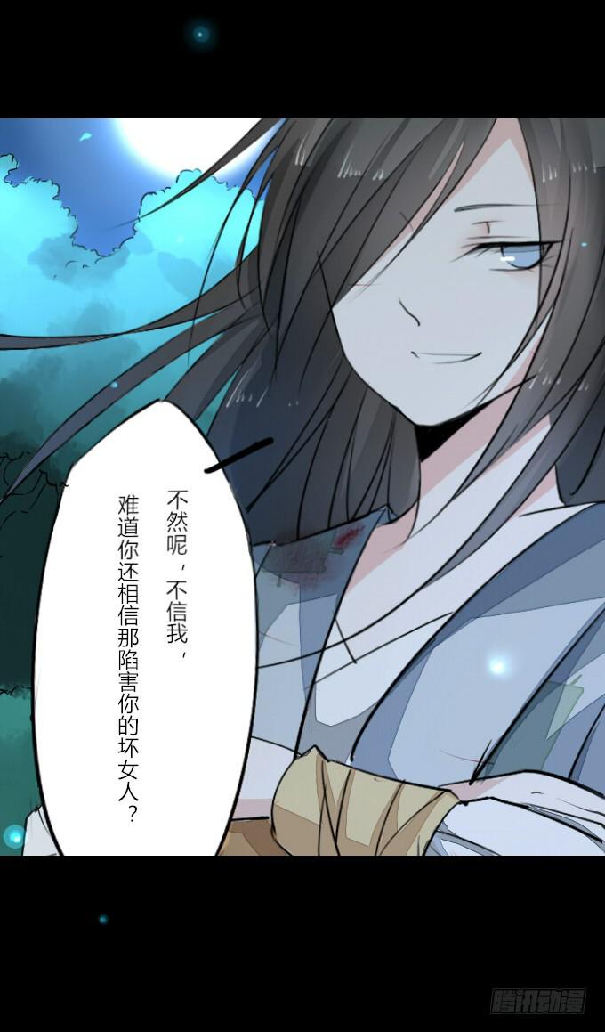 第七回_不可貌相21