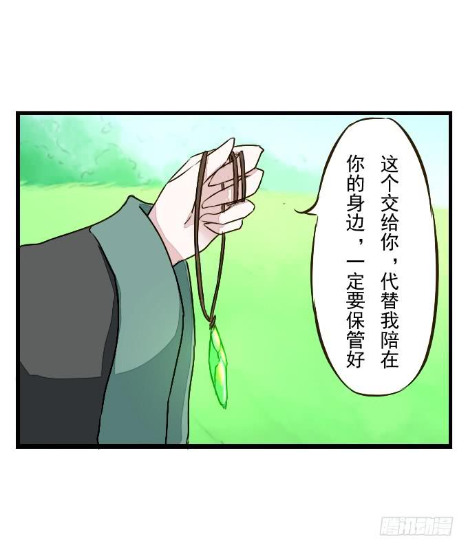 番外_鹤发童颜11