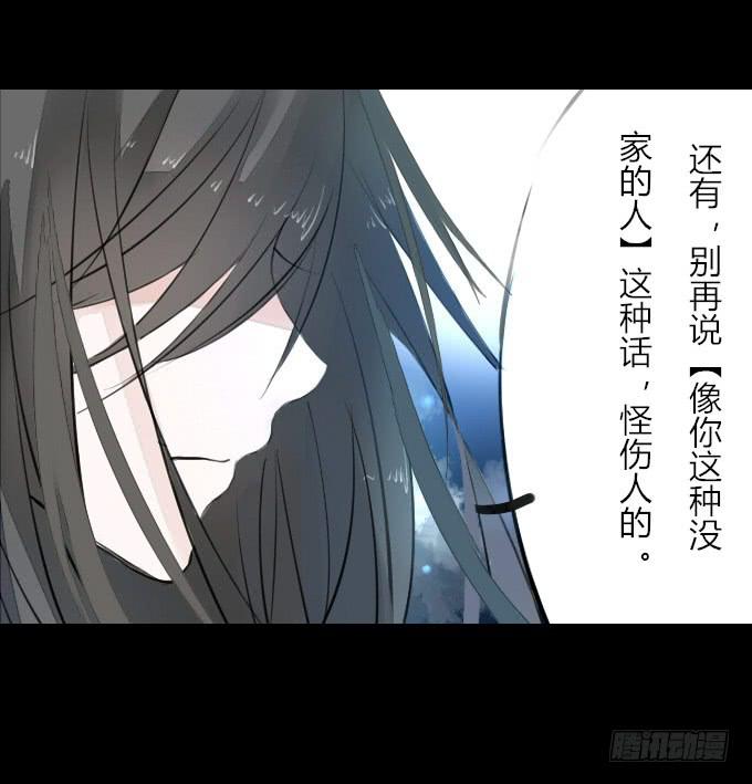 第十三回_帝王踪迹20
