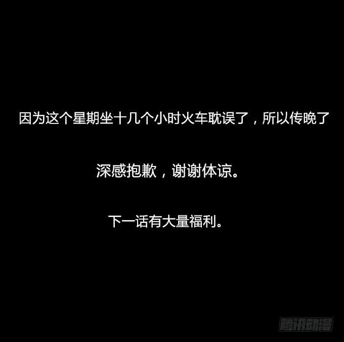 番外_滴水之恩37