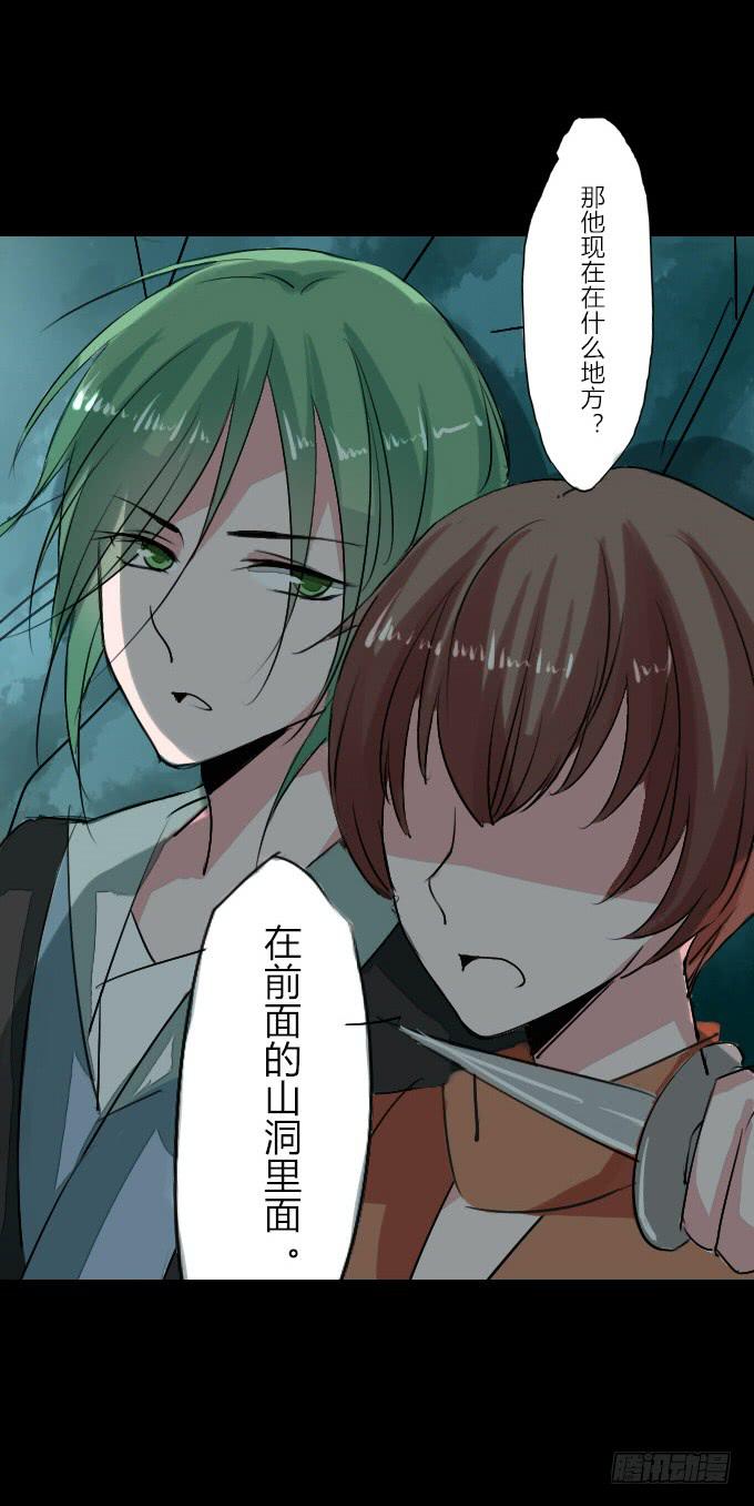 第二十二回_进退两难2