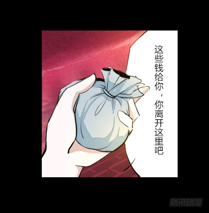 第十七回_淡妆浓抹11