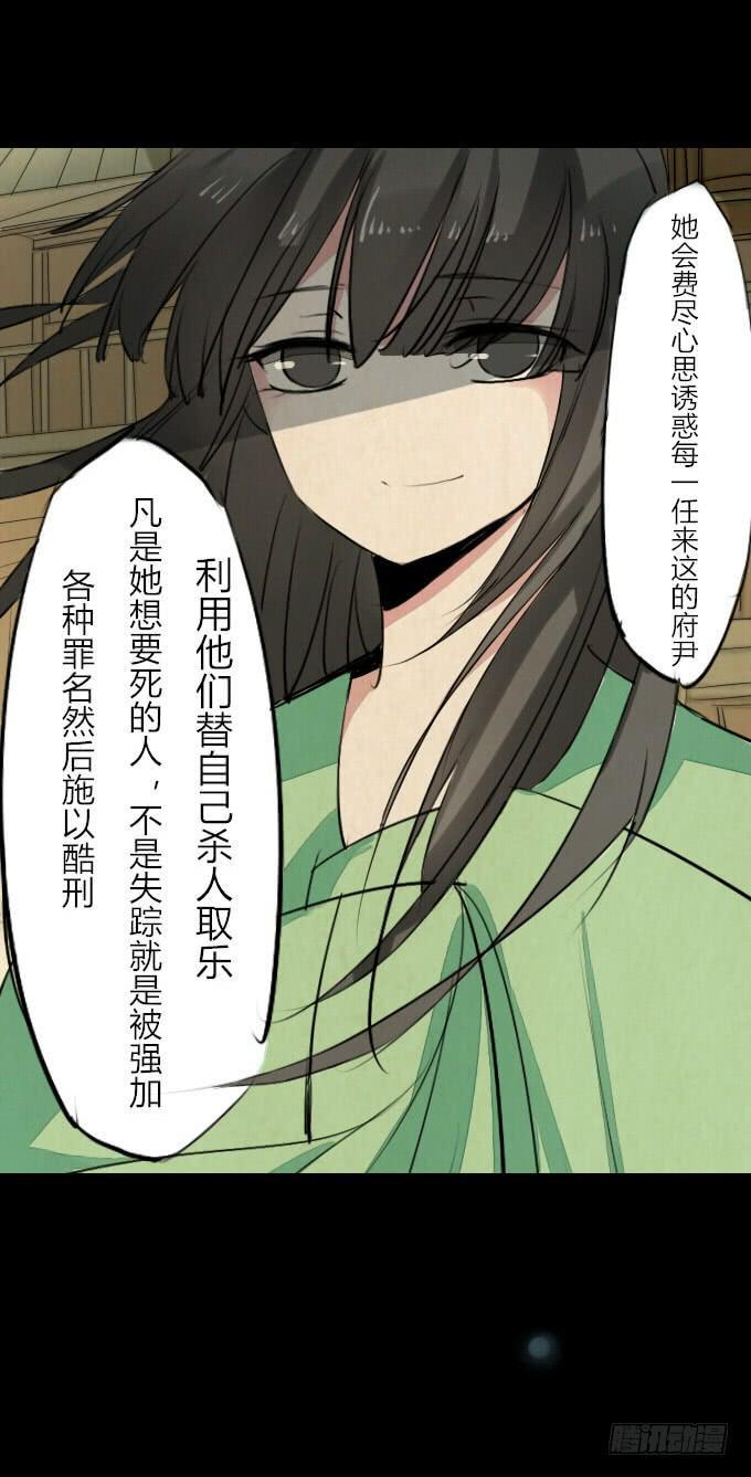 第七回_不可貌相9