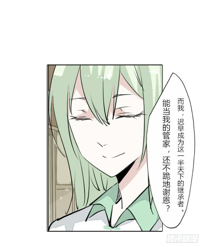 第三十三回_权贵尊卑24
