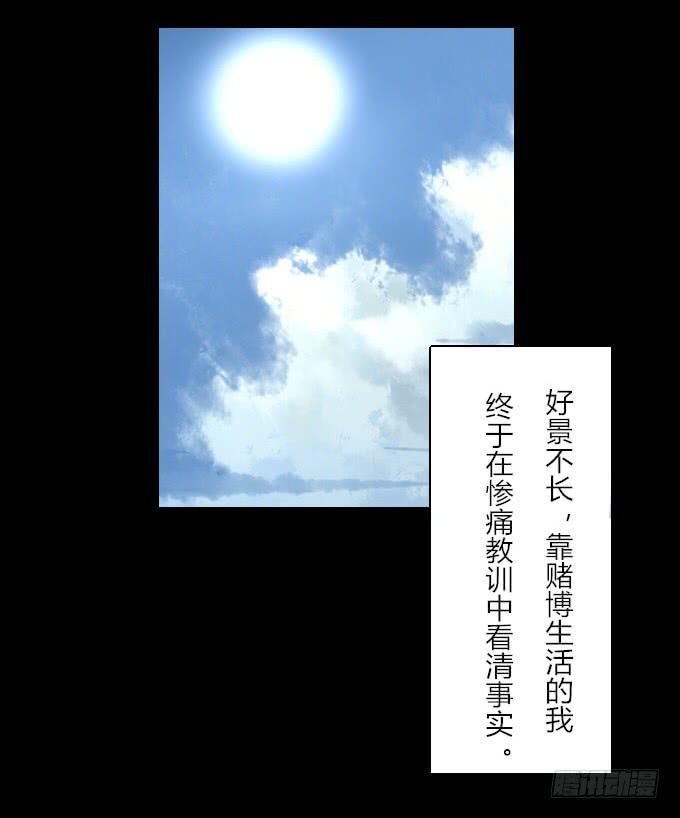 番外_滴水之恩14