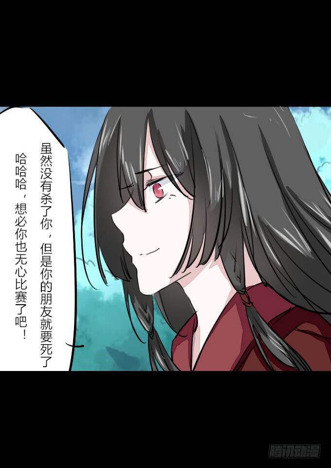 第五十三回_风云变幻14