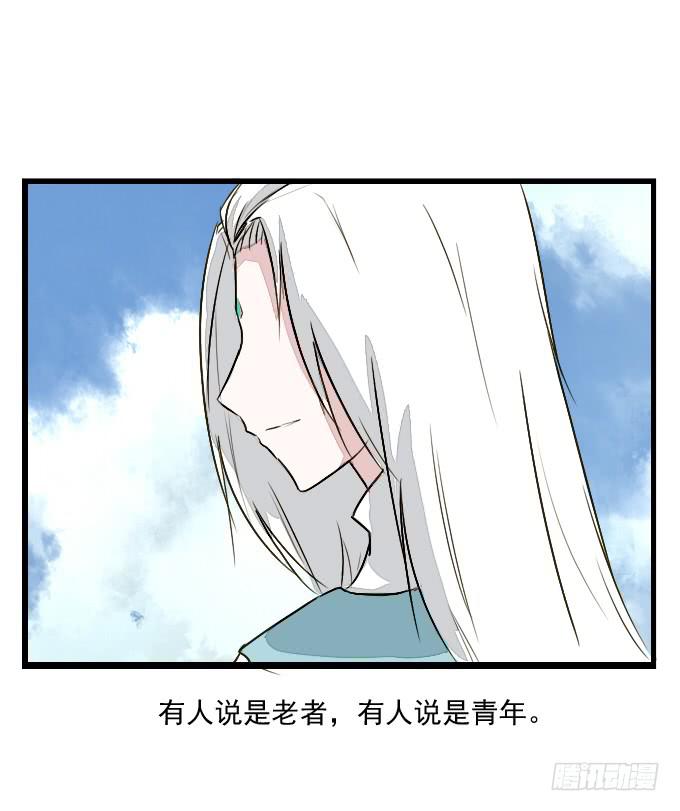 番外_鹤发童颜3