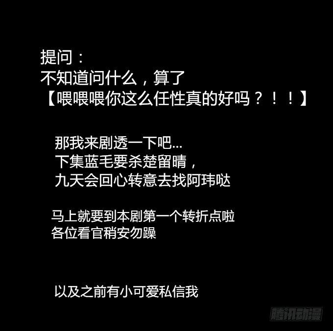 第十七回_淡妆浓抹36