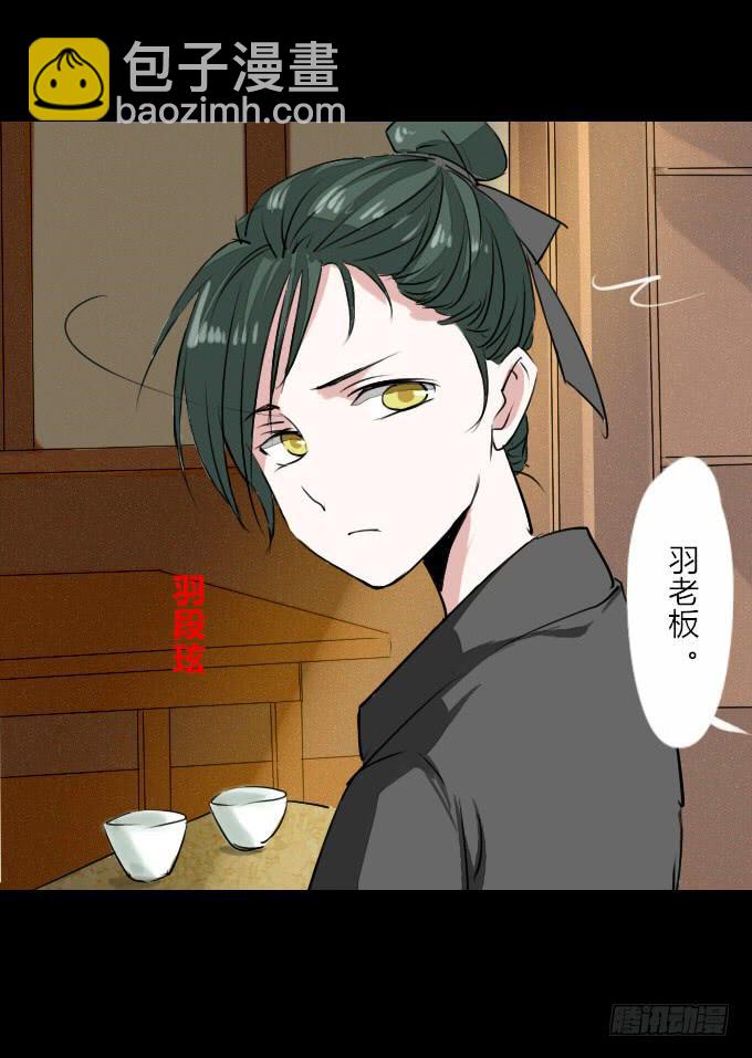 第十五回_纵情声色17
