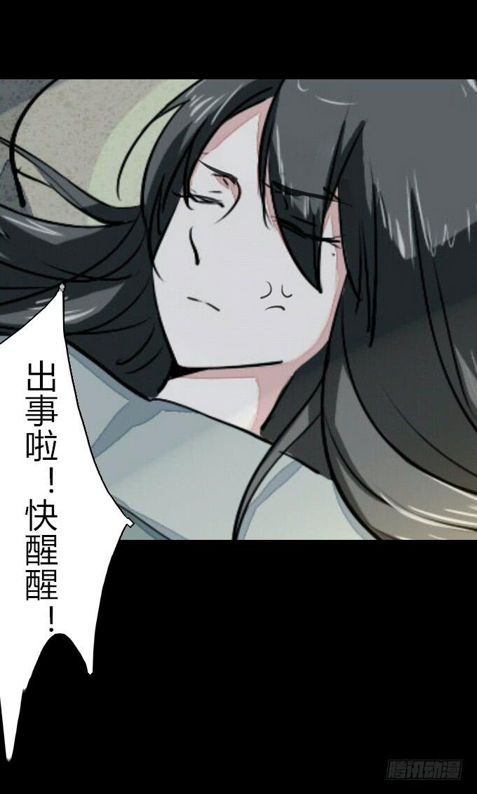 第五十九回_危机四伏17