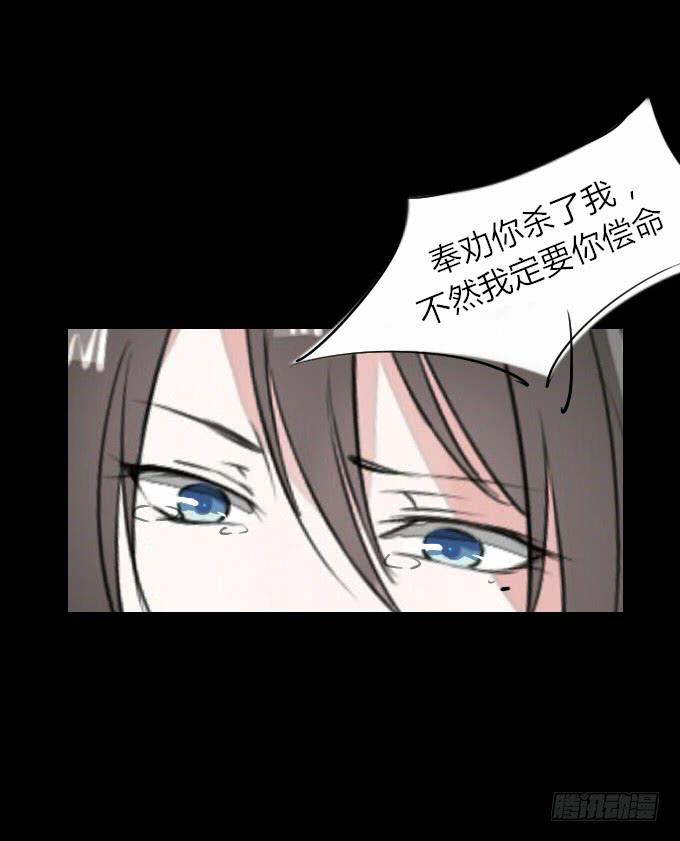 第二十一回_痛失臂膀14
