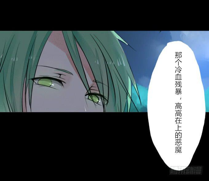 第八回_不世之仇23