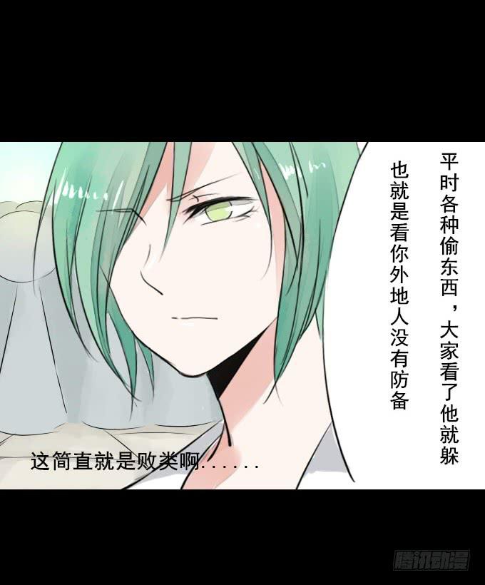 第二回_众矢之的32