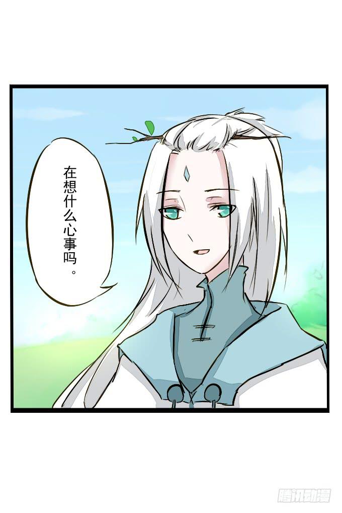 番外_鹤发童颜29