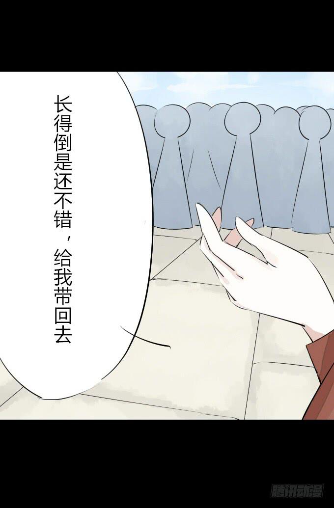 第四回_真真假假30