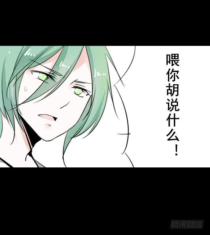 第二回_众矢之的21