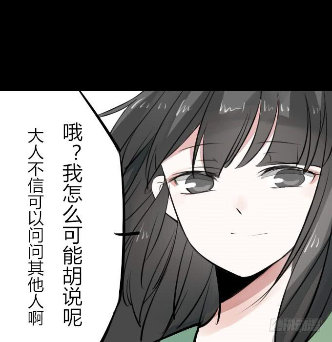 第四回_真真假假20