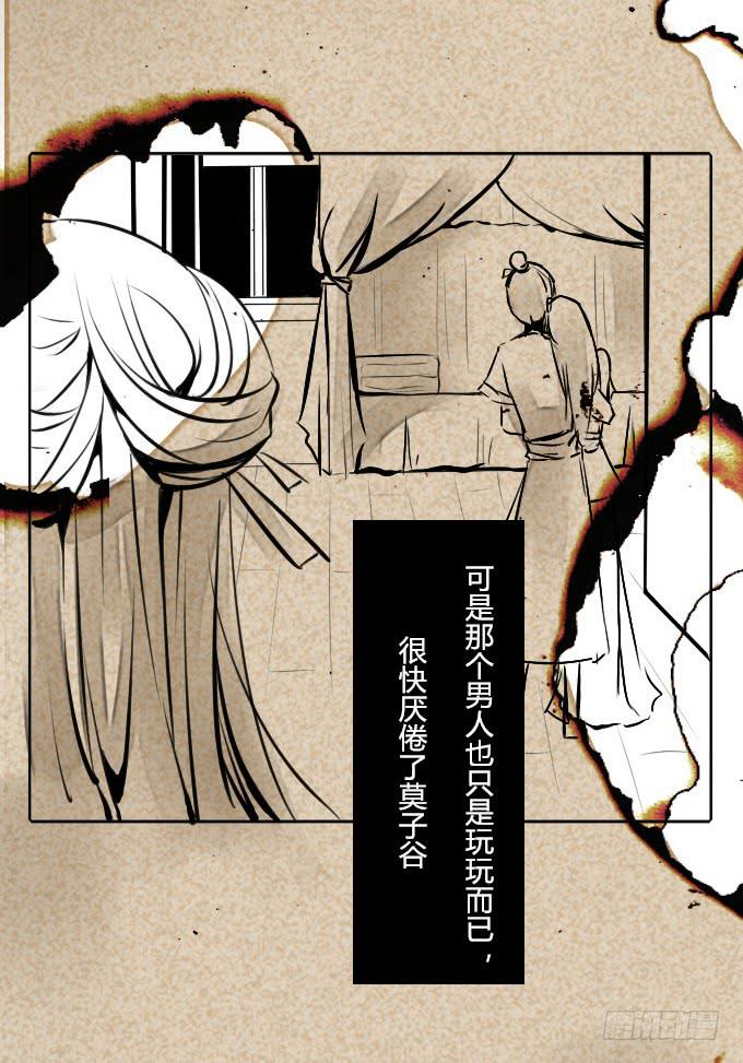 第三十一回_互相讨厌17