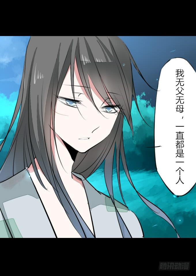 第九回_匆匆过客2