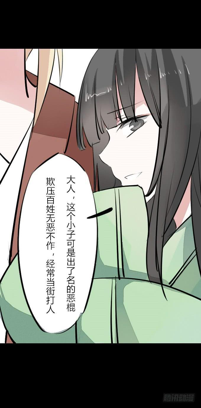 第四回_真真假假18