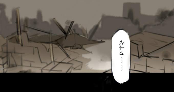 序章_山河易主42