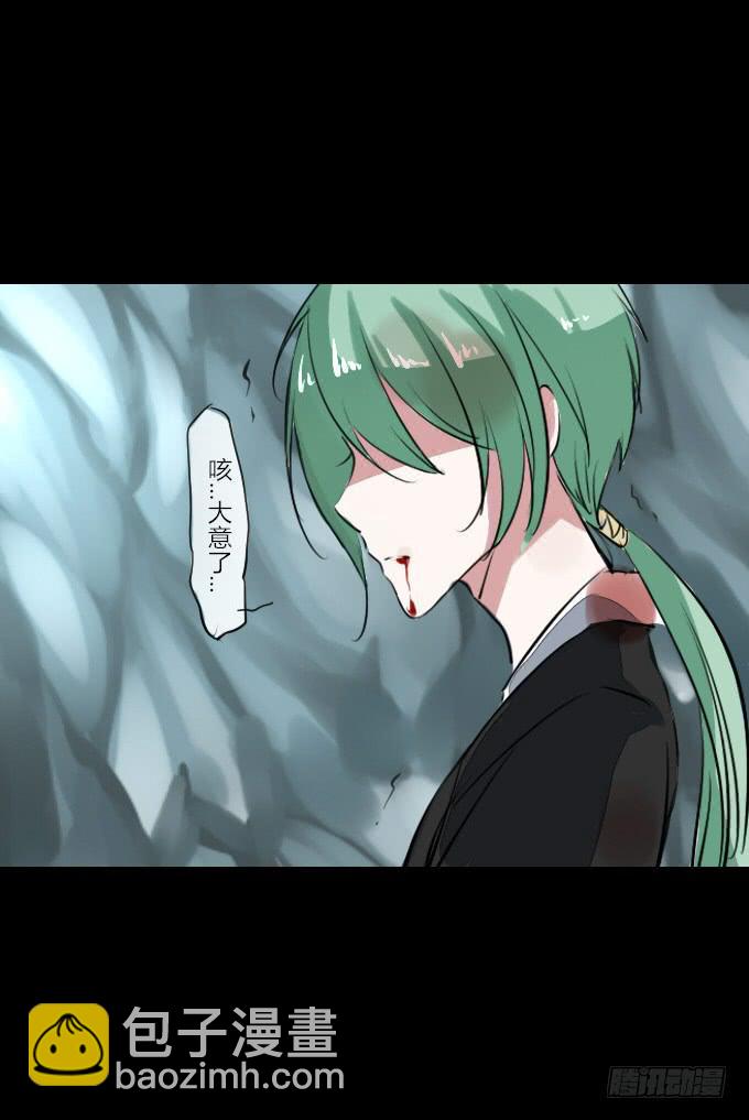 第四十二回_折胶堕指7