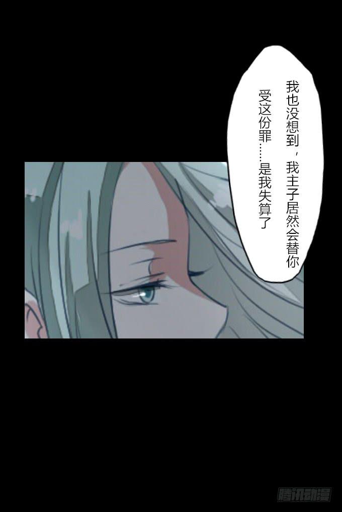 第二十四回_是敌是友36