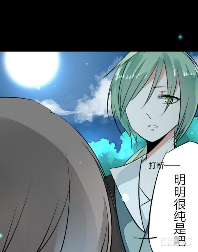 第七回_不可貌相6