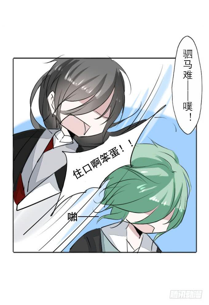 第三十三回_权贵尊卑7